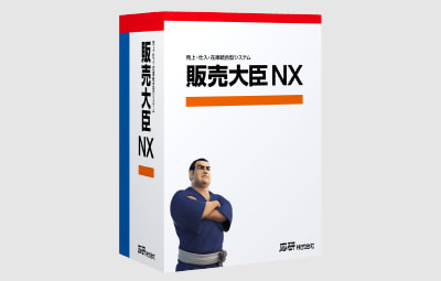 販売管理パッケージソフト「販売大臣」の販売・指導サポート